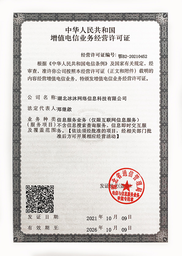 复古1.76三端互通传奇-单职业传奇-热血传奇SF发布网3437.com.cn